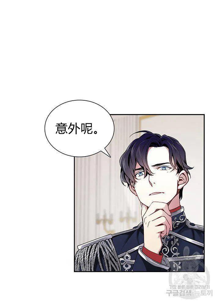 第7话10