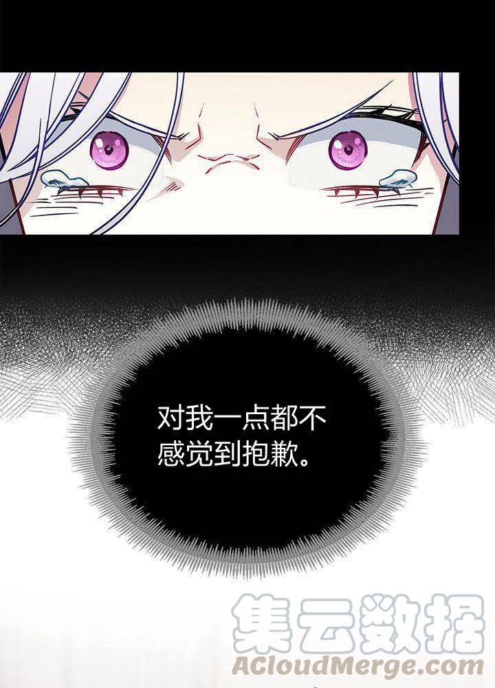 第7话12