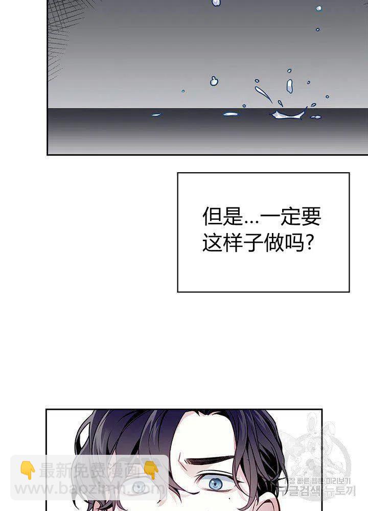 第7话16