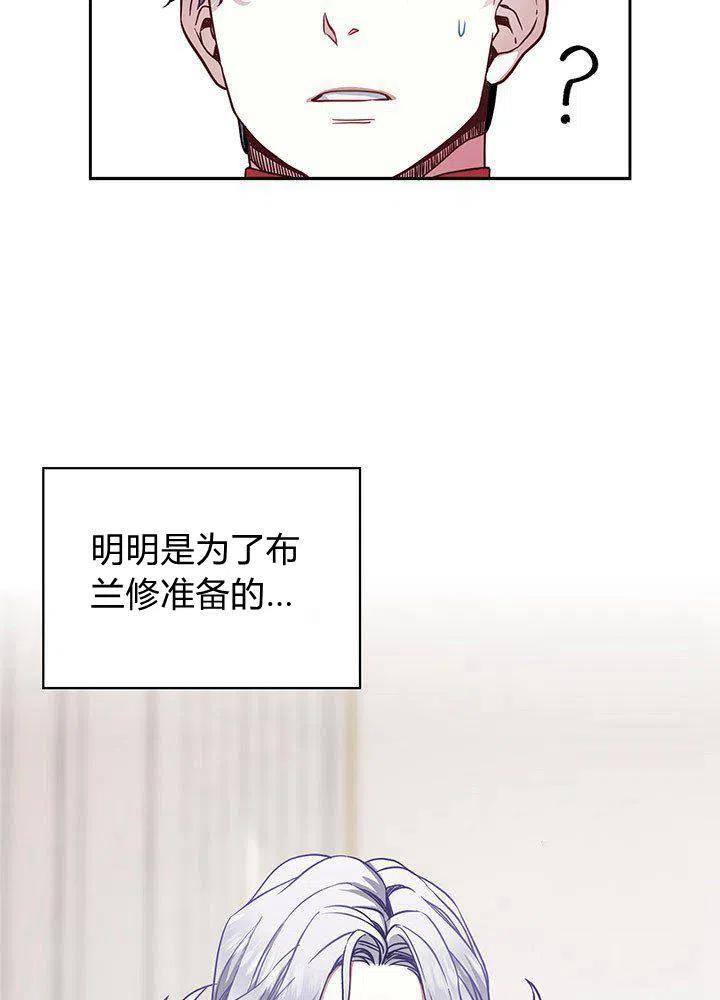 第7话17