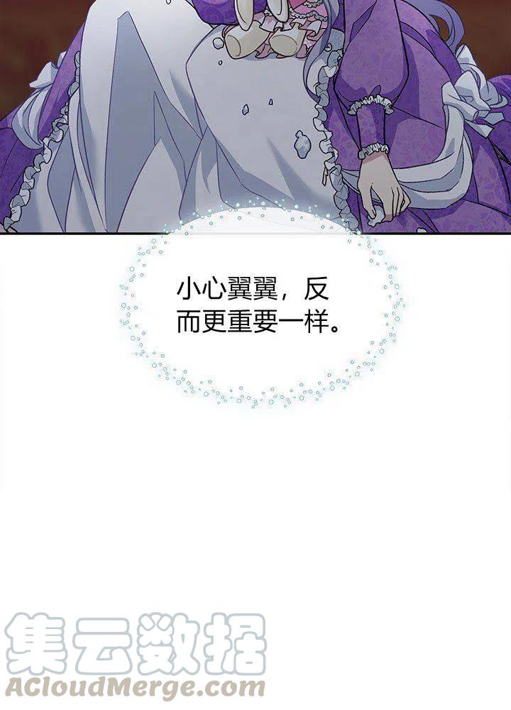 第7话21