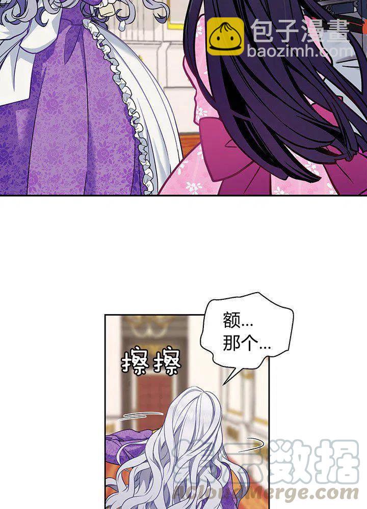 第7话24