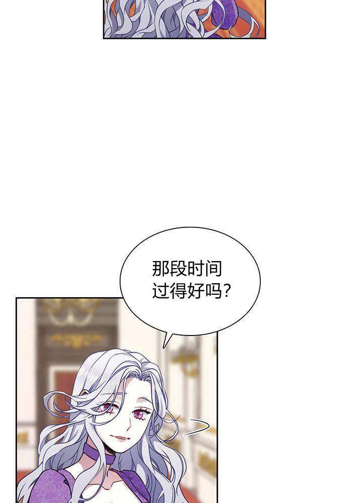 第7话25