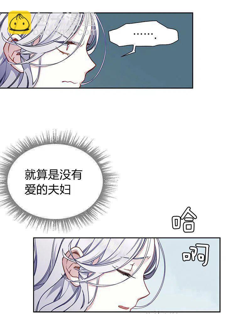第7话29