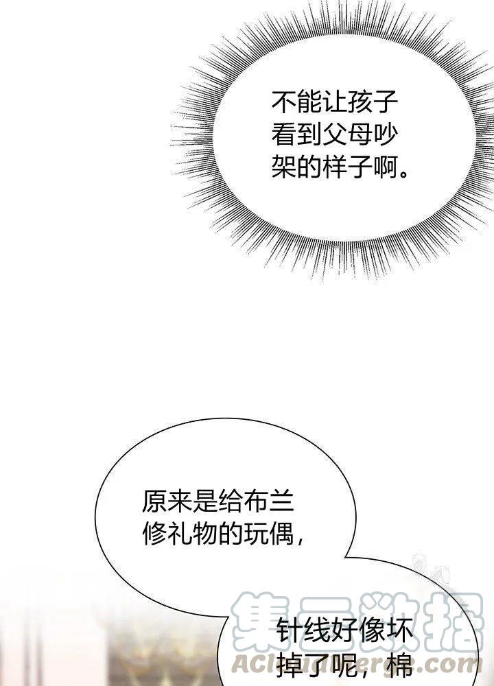第7话30
