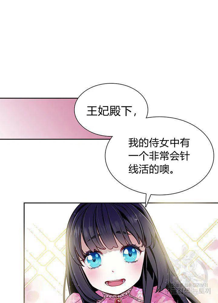 第7话34