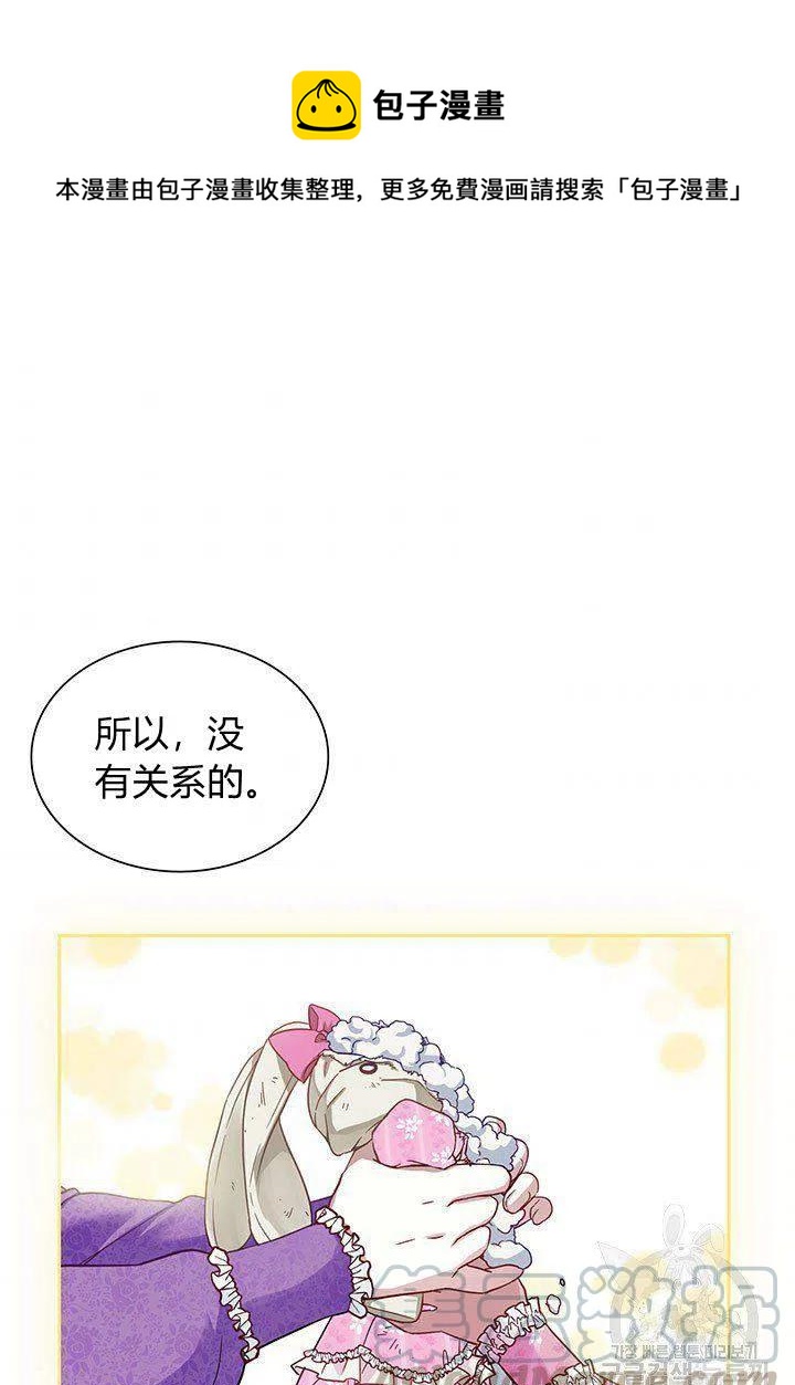 第7话36