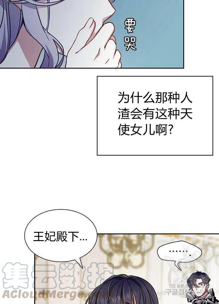 第7话39