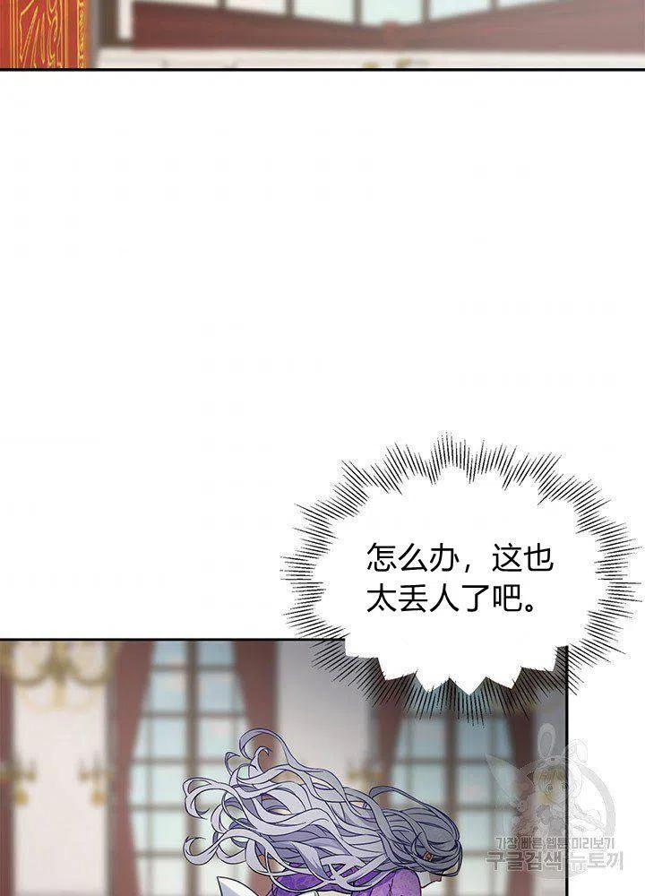 第7话50