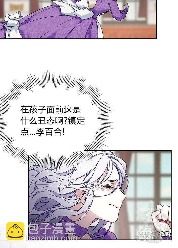 第7话51