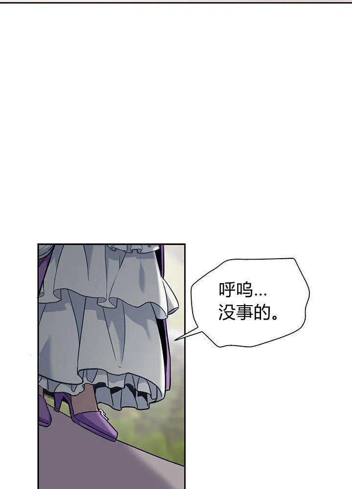 第7话53