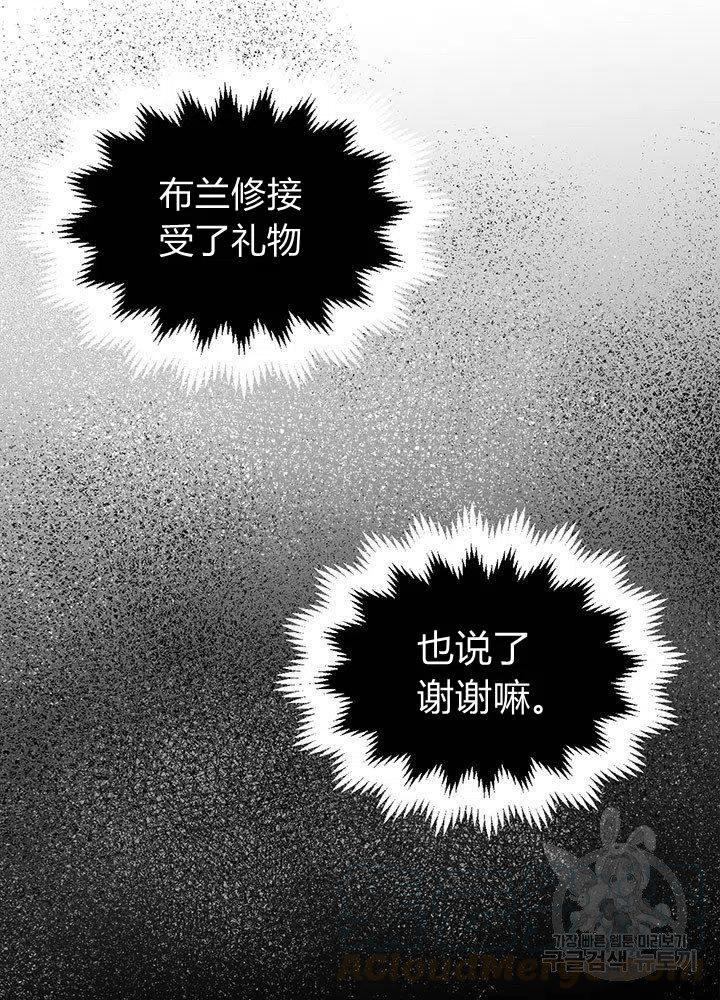 第7话55