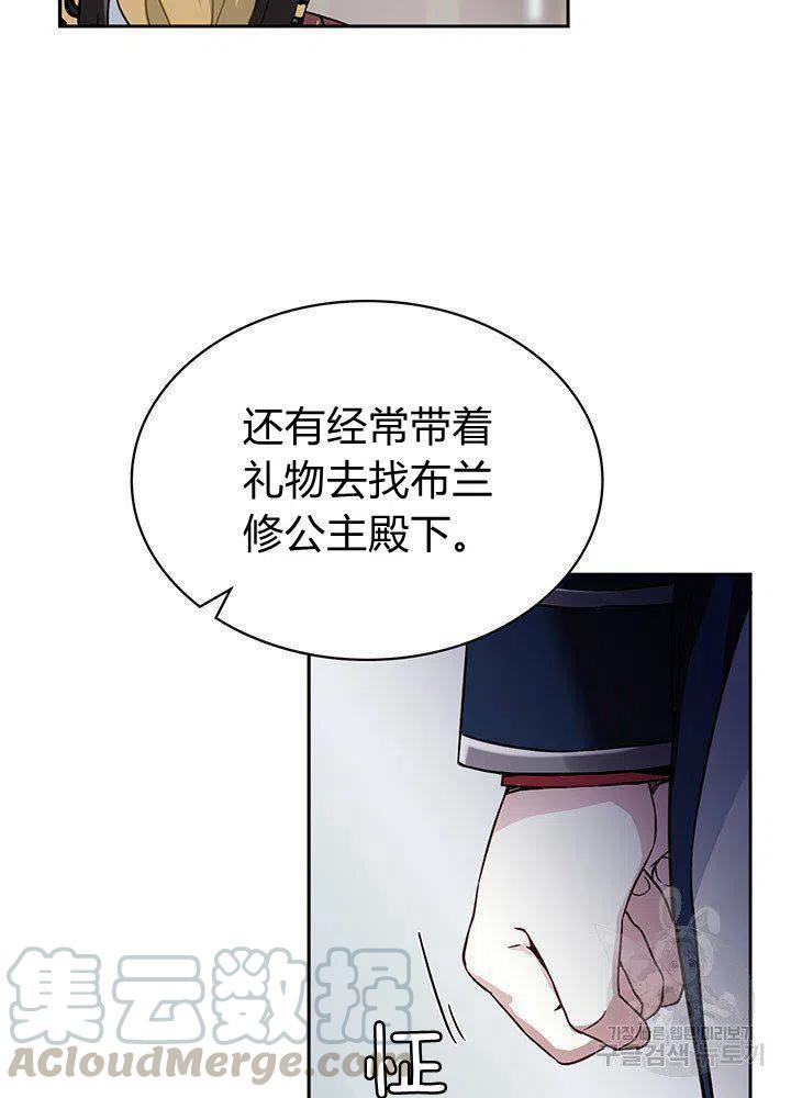 第7话67