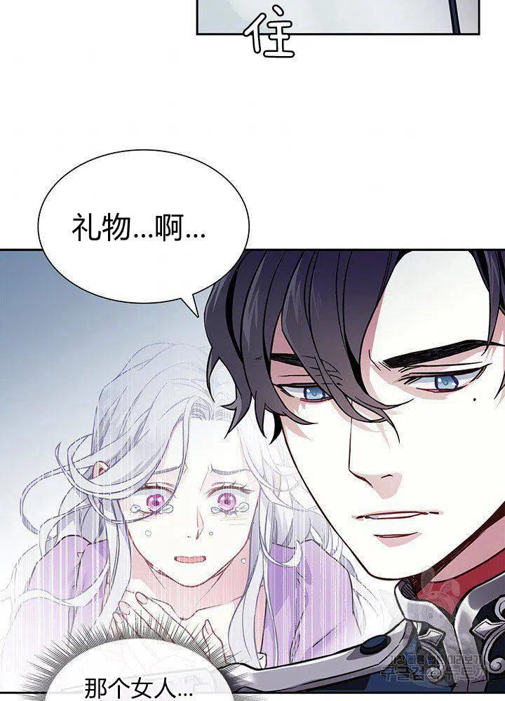 第7话68