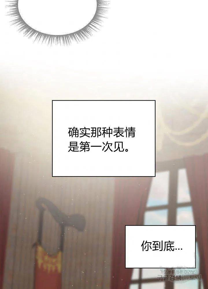 第7话69
