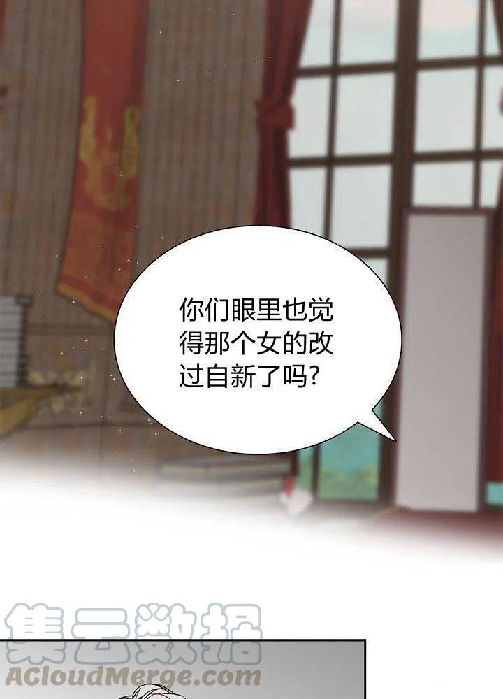 第7话70