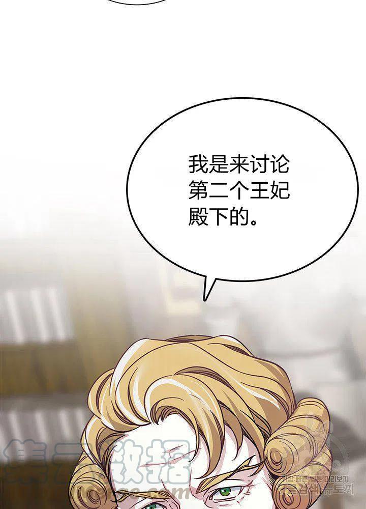 第7话79
