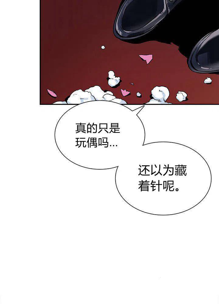第7话8