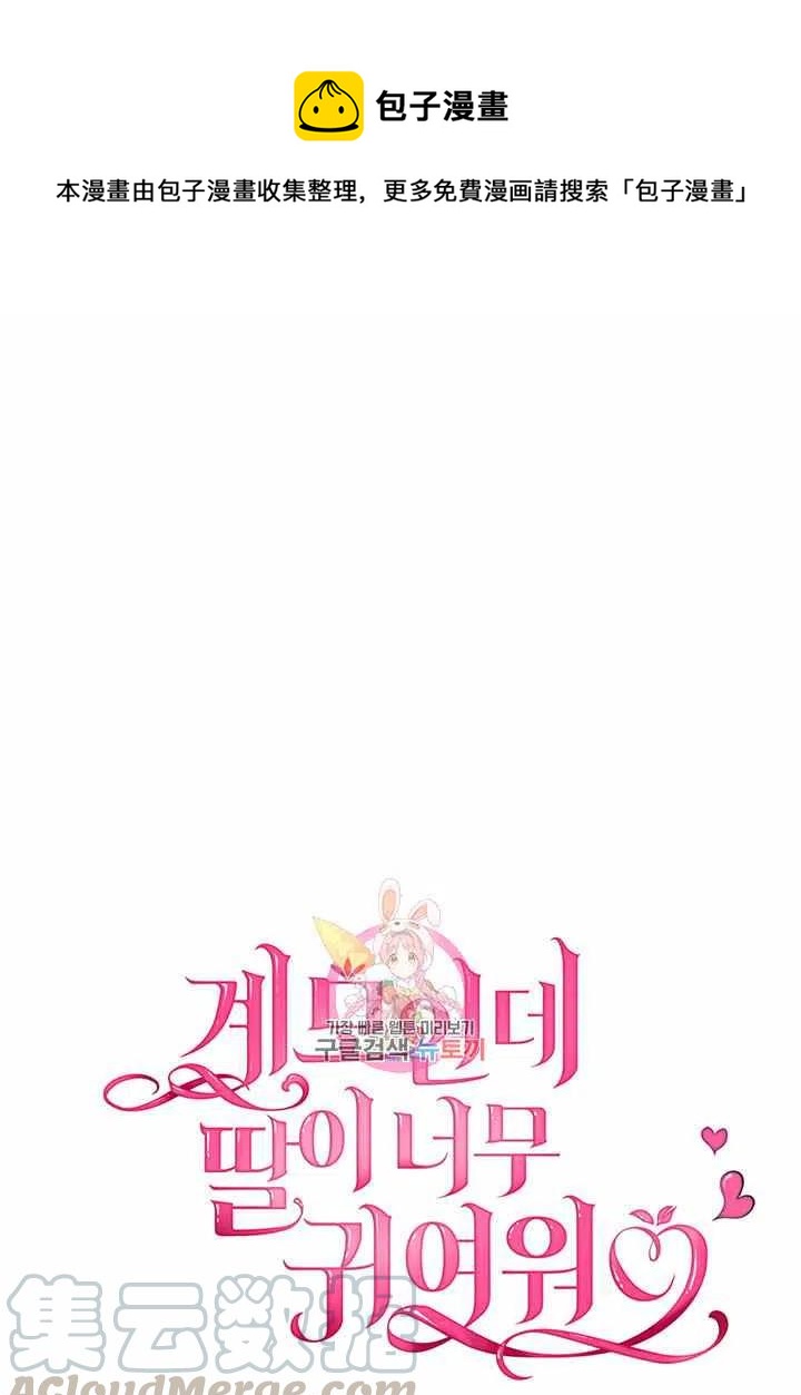 第10话0