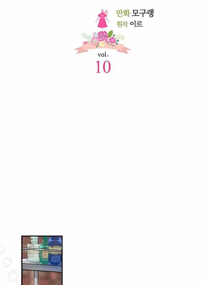 第10话1