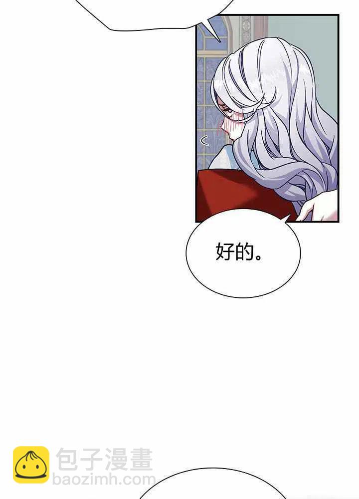 第10话14