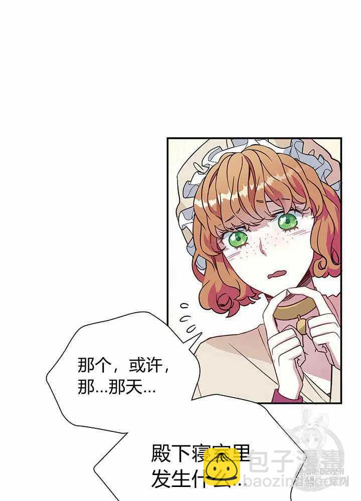 第10话16