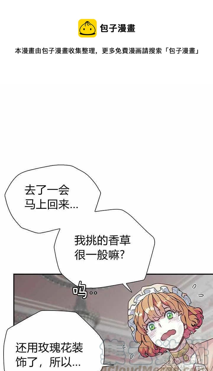 第10话18