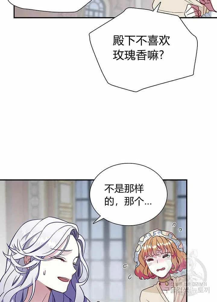 第10话19