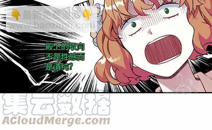 第10话21
