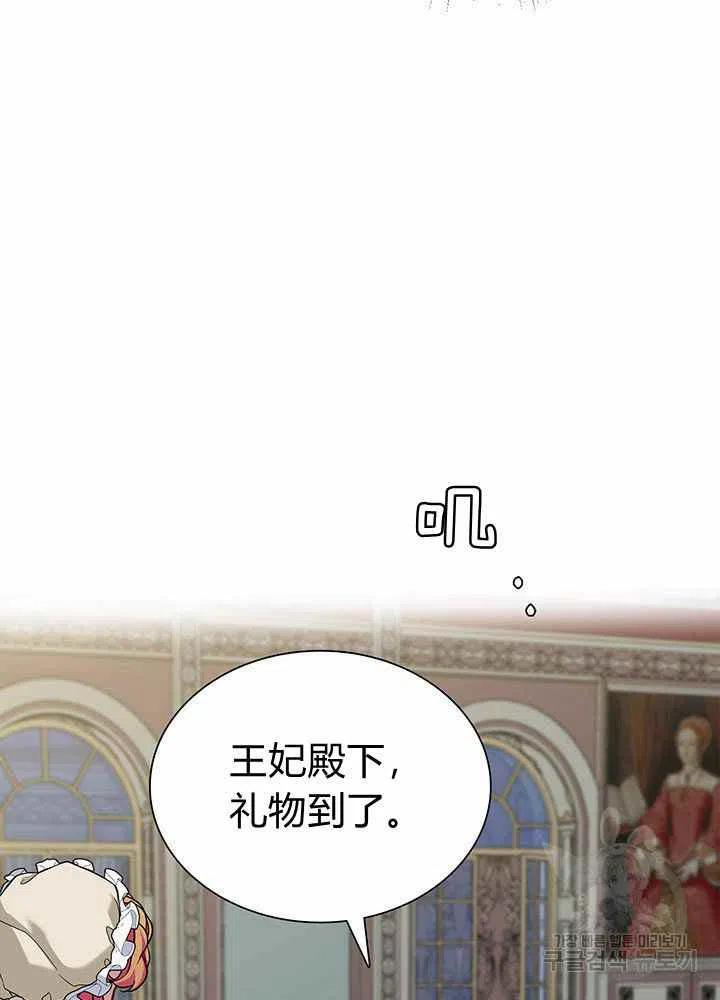第10话25