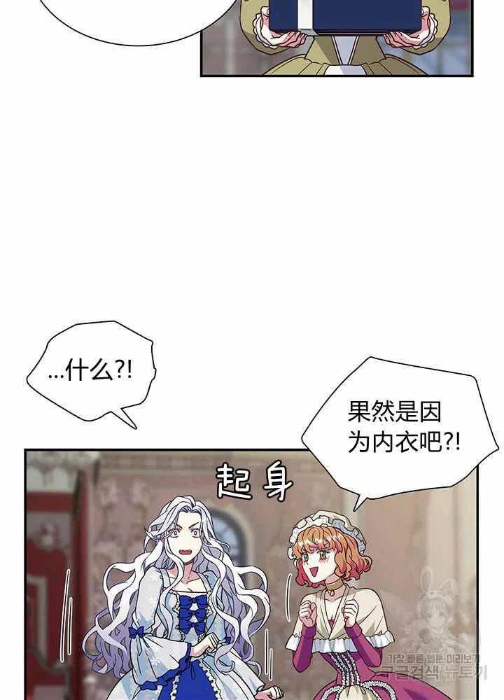 第10话28