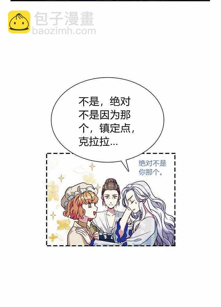 第10话29