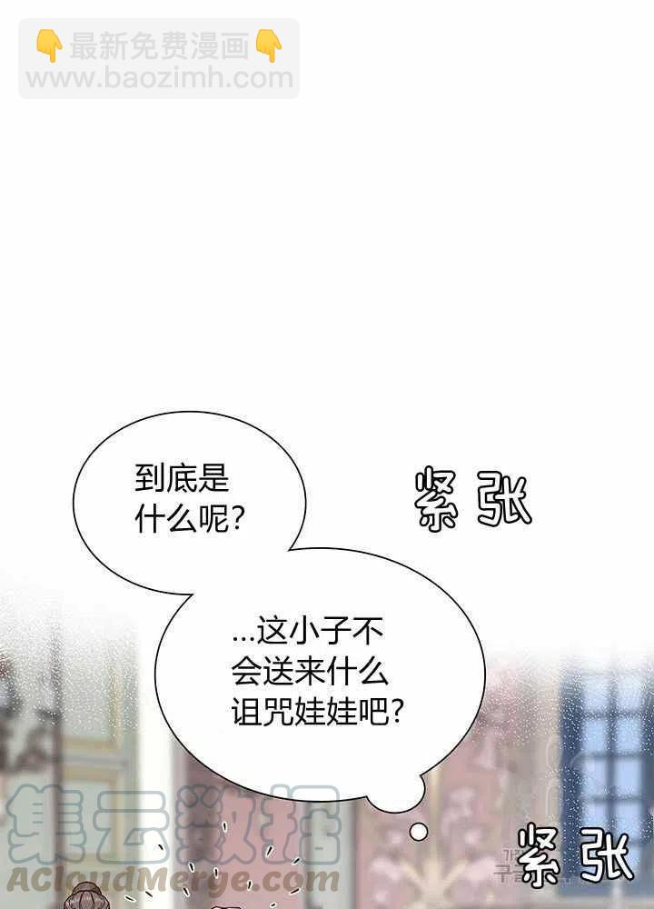 第10话30