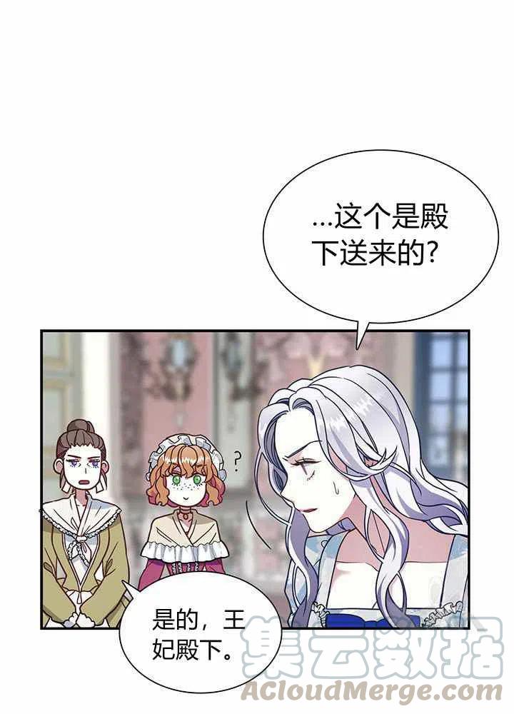 第10话33