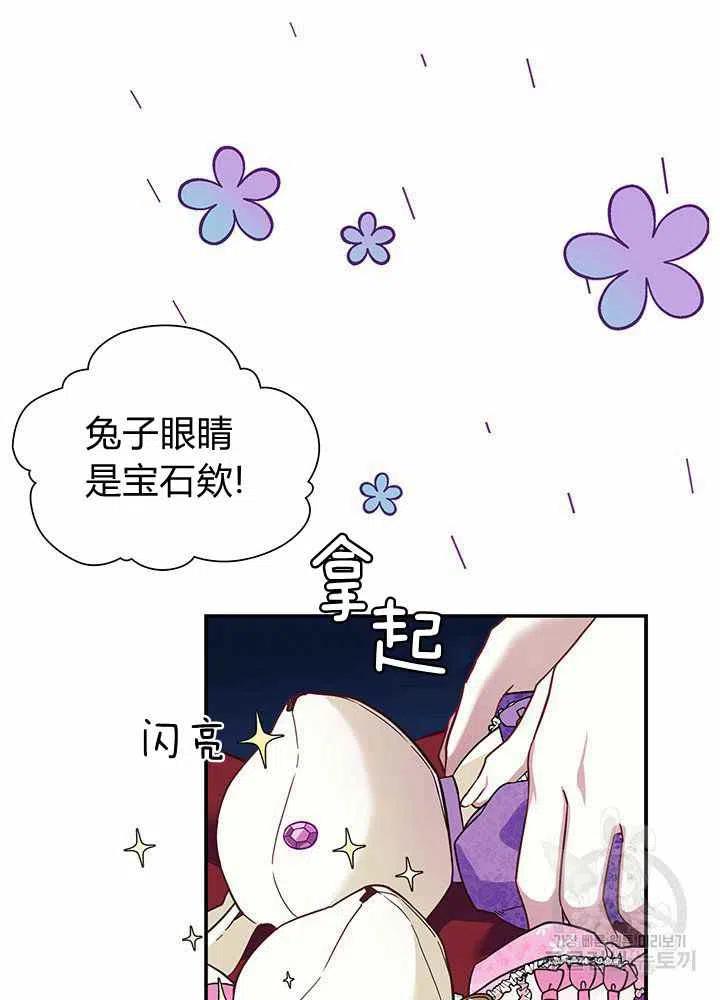 第10话37