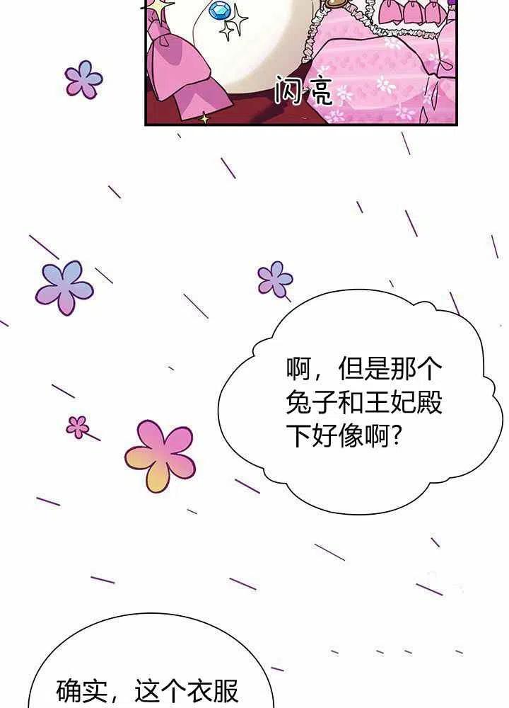 第10话38
