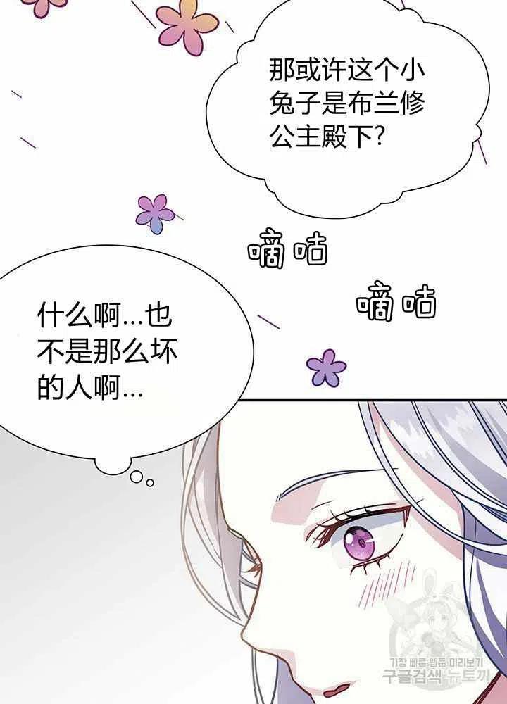第10话40