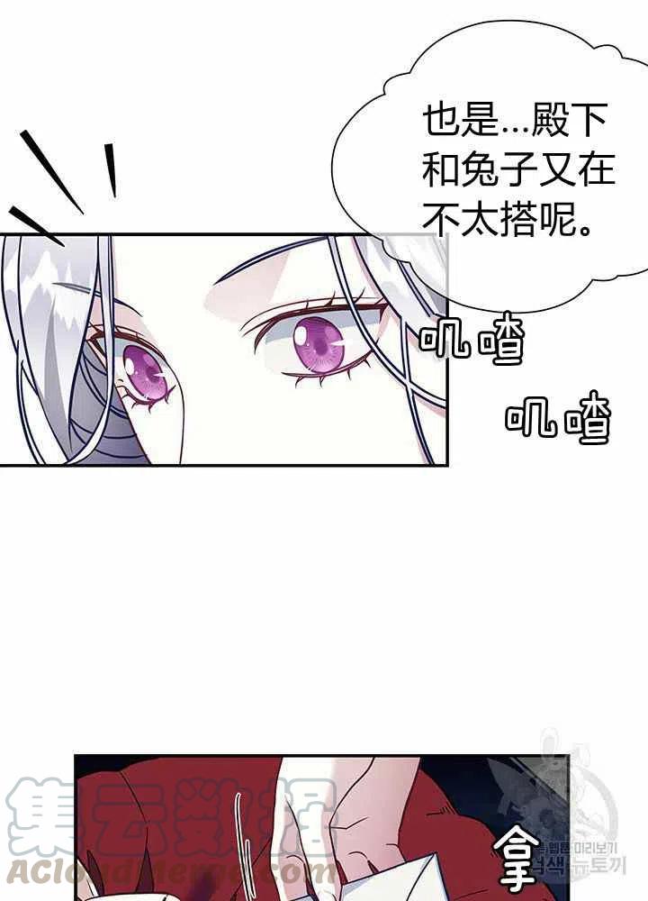 第10话42