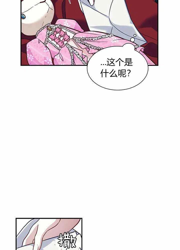 第10话43