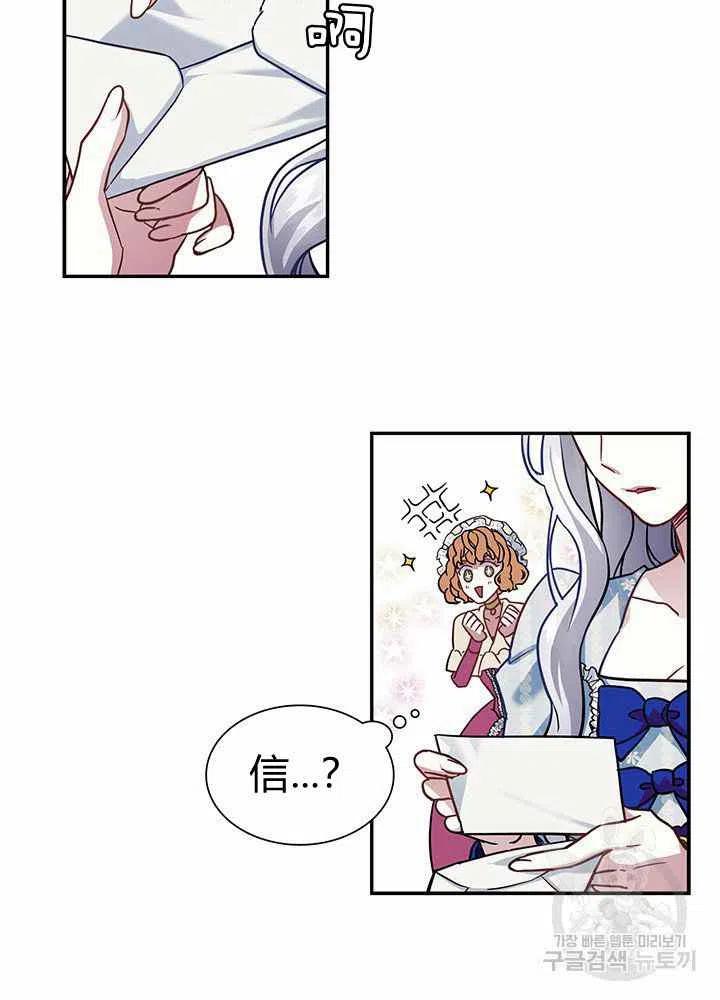 第10话44