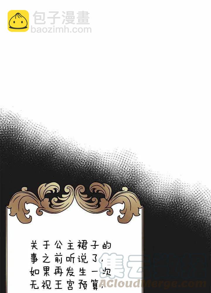 第10话45