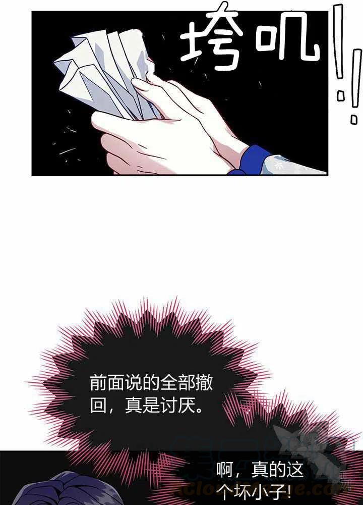 第10话48