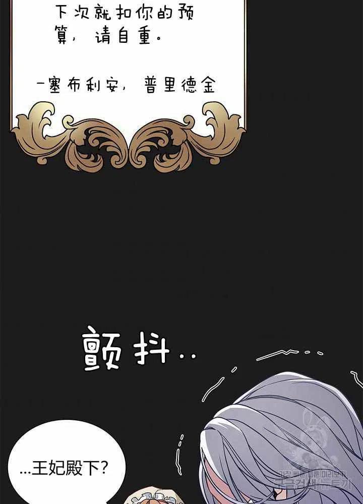 第10话50
