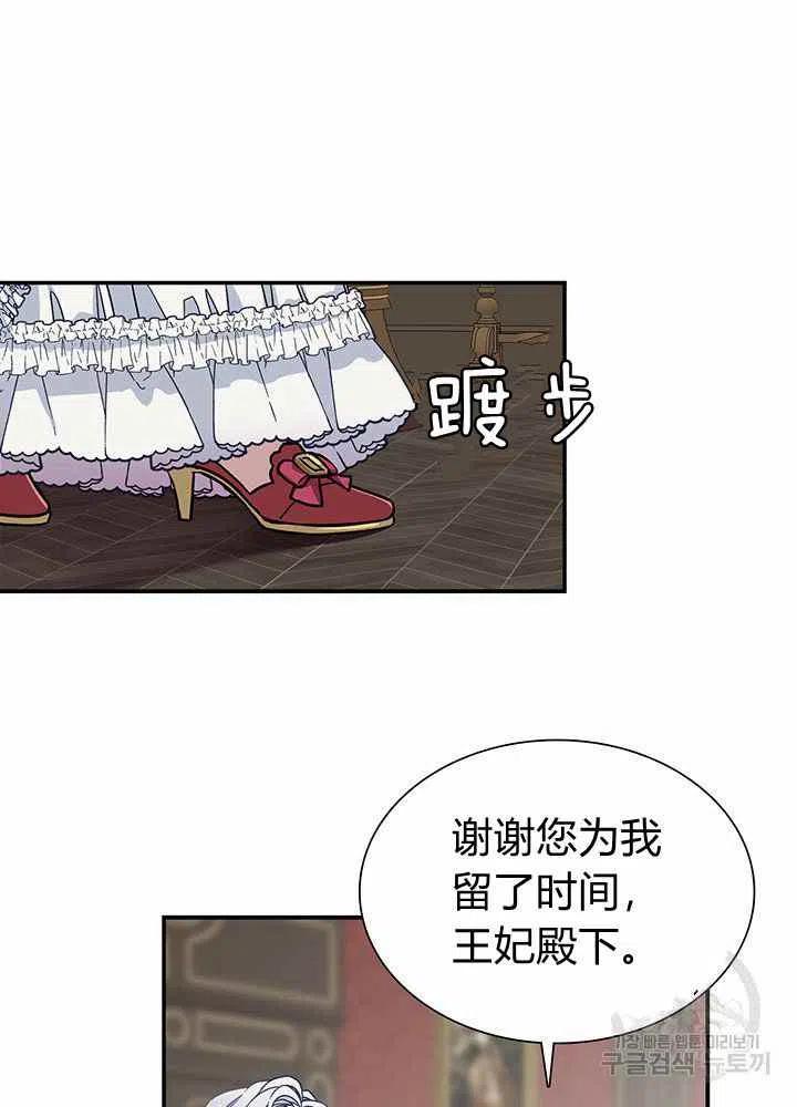 第10话57
