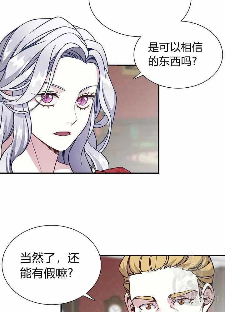 第10话59