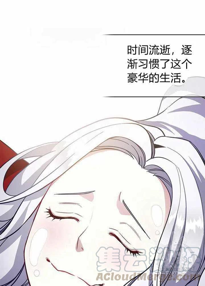第10话6