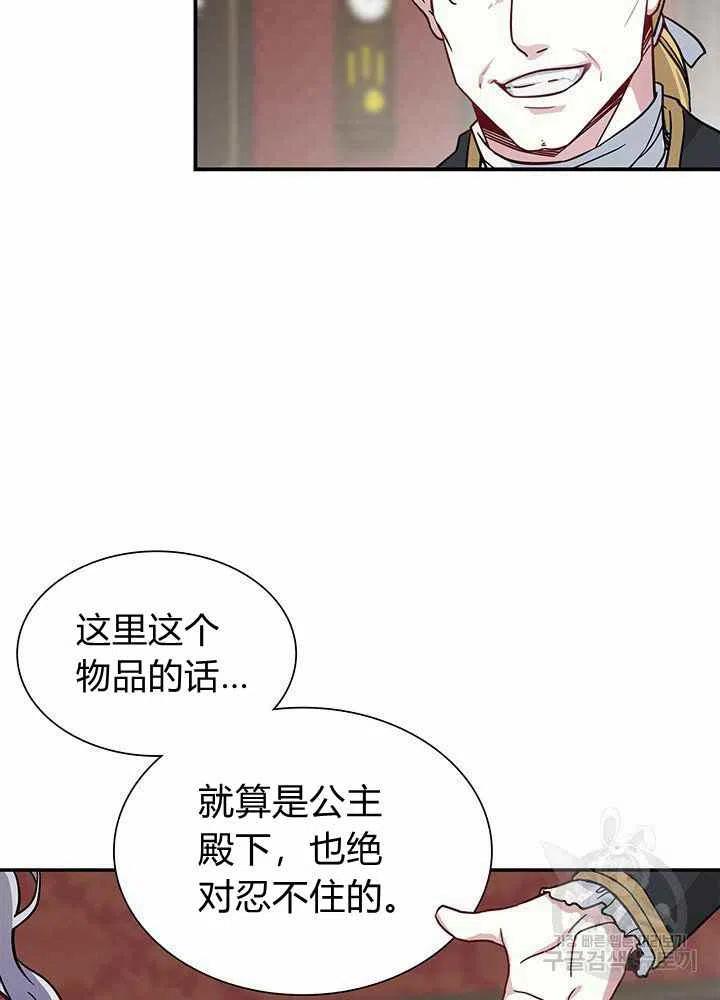 第10话60