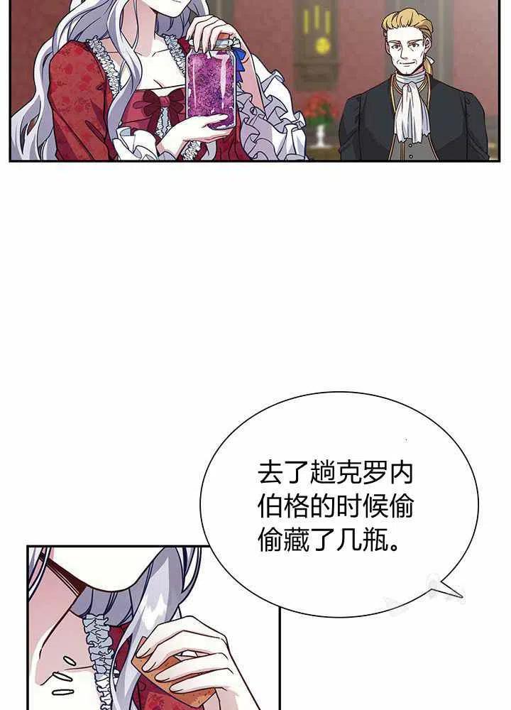 第10话66