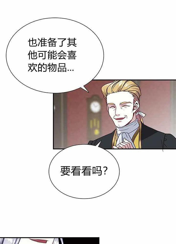 第10话69