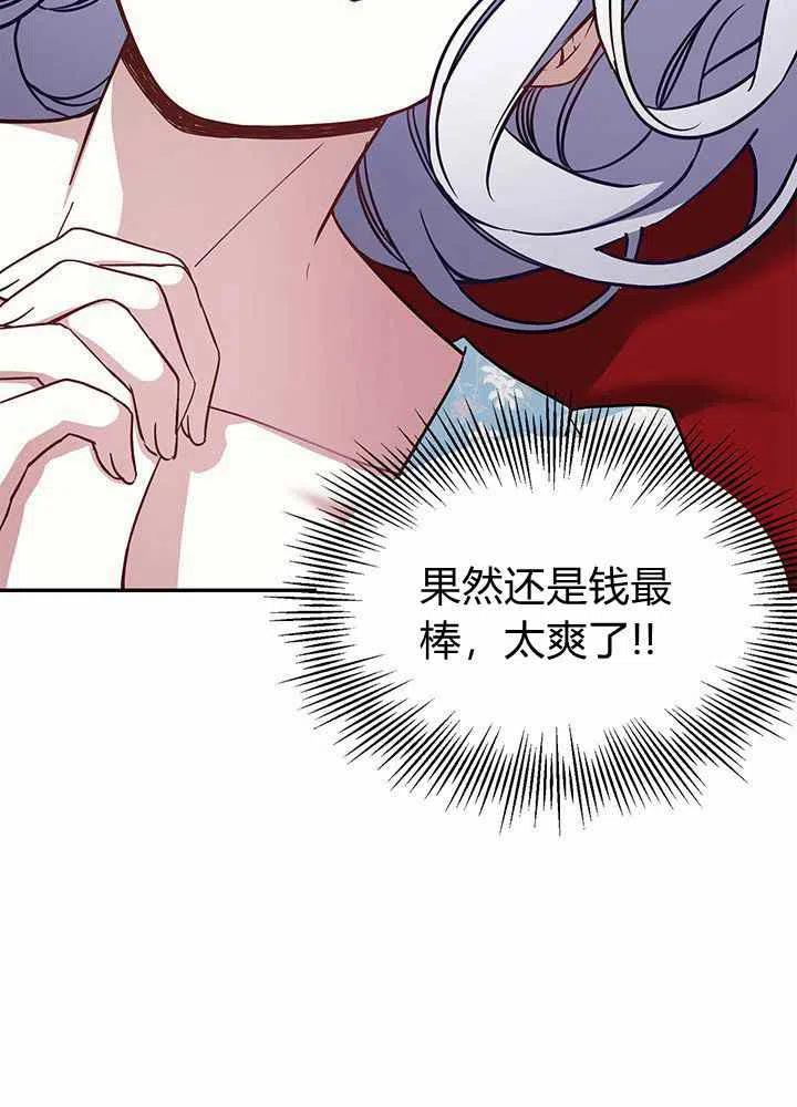 第10话7